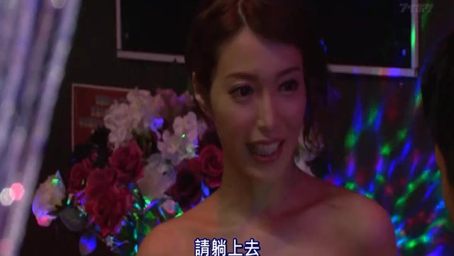 那個H罩杯的著名AV女優今晚上班了！君島みお_4